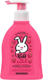 Kids Shmpoo & Shower strawberry (SLS Free) 400ml